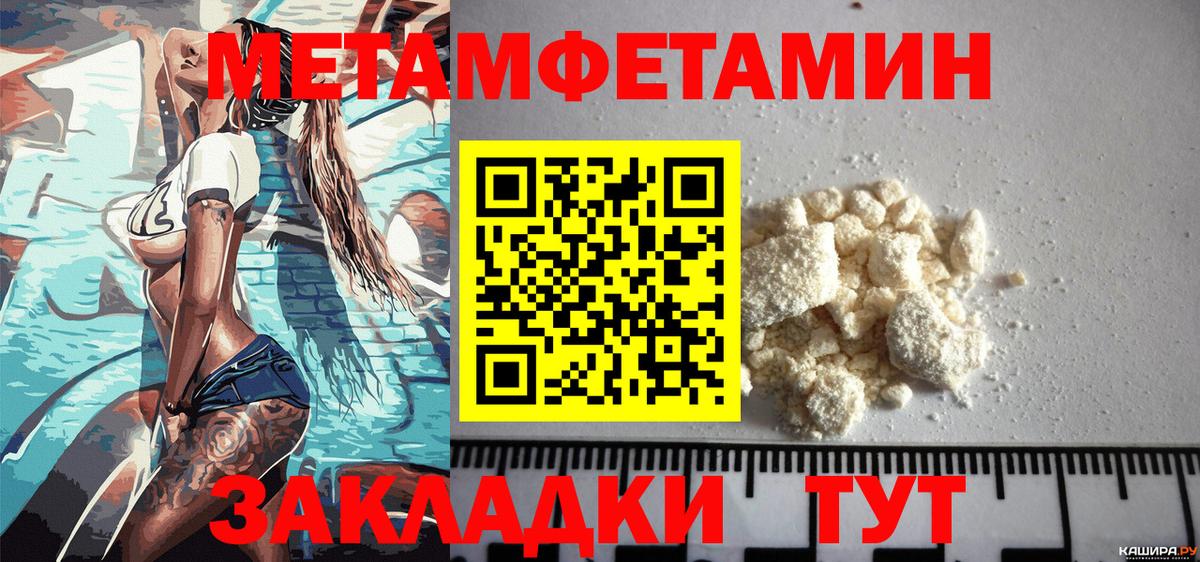 АМФ Розовый  Вход с VPN  Амфетамин  даркнет какой сайт  Энгельс 