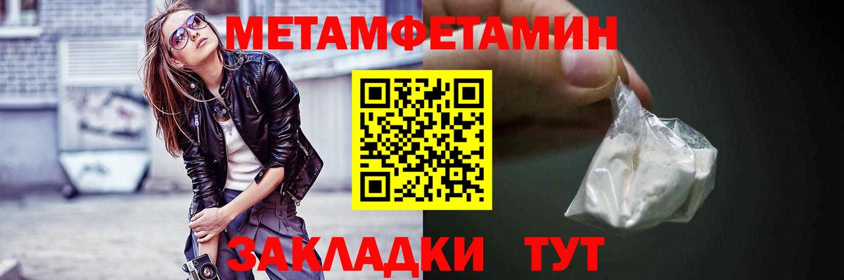 АМФЕТАМИН Premium Энгельс