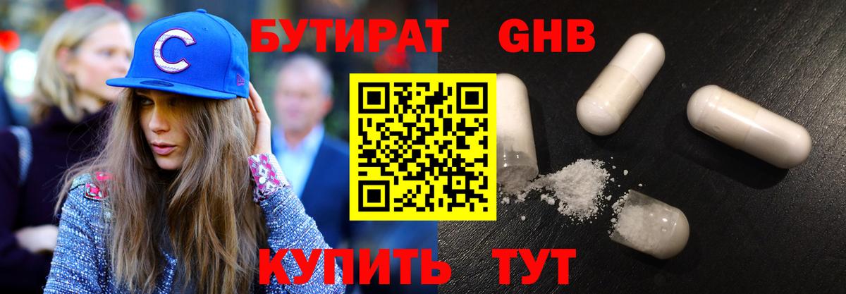 Энгельс  ГАШИШ  Марихуана  MDMA  COCAIN  Вход с VPN  МЕФ   ГАШ 