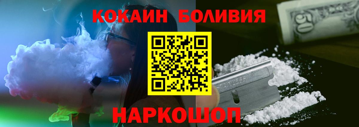 COCAIN Колумбийский Энгельс