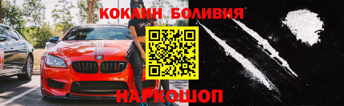 БУТИРАТ Энгельс