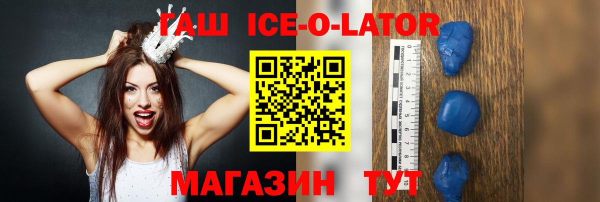 ГАШИШ индика сатива Энгельс