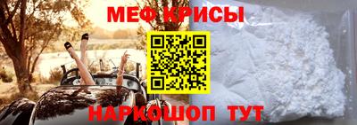 таблы Краснокаменск
