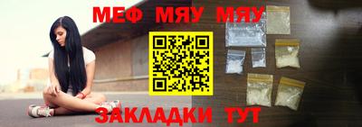 эйфоретик Краснознаменск