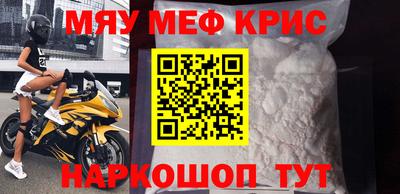 эйфоретик Краснознаменск