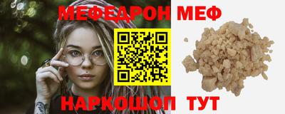 эйфоретик Краснознаменск