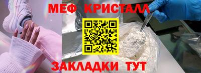 кокаин перу Краснодар