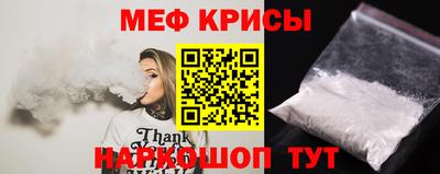 таблы Краснокаменск