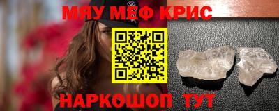 кокаин перу Краснодар