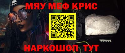 таблы Краснокаменск
