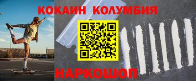 эйфоретик Краснознаменск