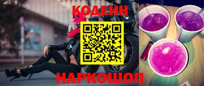 кокаин перу Краснодар