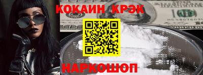 таблы Краснокаменск