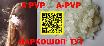 эйфоретик Краснознаменск
