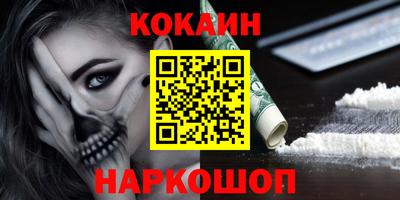 таблы Краснокаменск