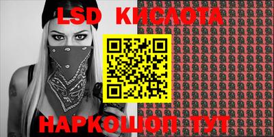 таблы Краснокаменск