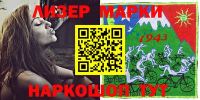 кокаин перу Краснодар