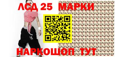 кокаин перу Краснодар