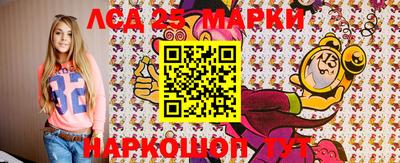 кокаин перу Краснодар