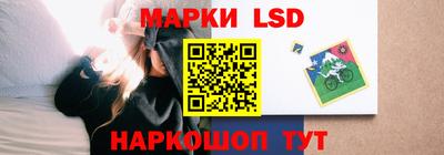 таблы Краснокаменск