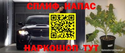 кокаин перу Краснодар