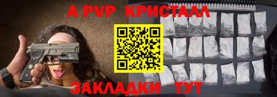 таблы Краснокаменск