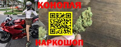 молекула духа Коммунар