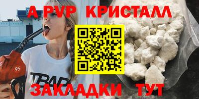 прущий лед Конаково