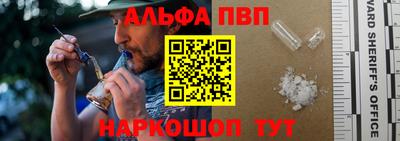 кокаин перу Краснодар