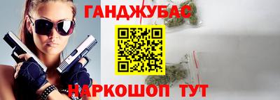 кокаин перу Краснодар