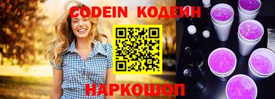 эйфоретик Краснознаменск