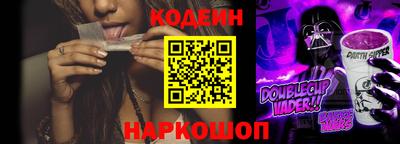 таблы Краснокаменск