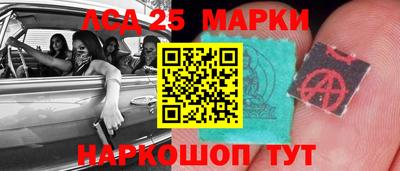 таблы Краснокаменск
