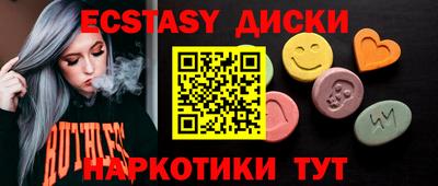 эйфоретик Краснознаменск