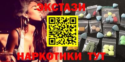 кокаин перу Краснодар