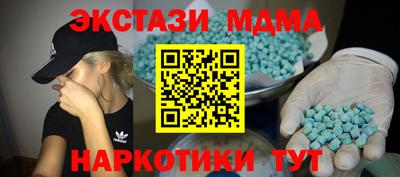 кокаин перу Краснодар
