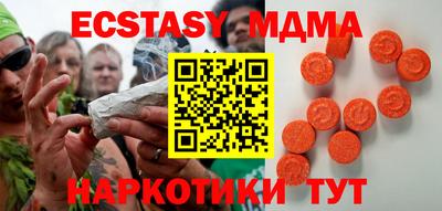 эйфоретик Краснознаменск