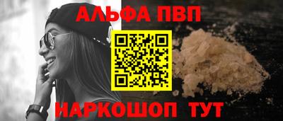 эйфоретик Краснознаменск