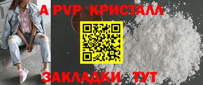 кокаин перу Краснодар