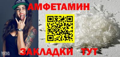 таблы Краснокаменск
