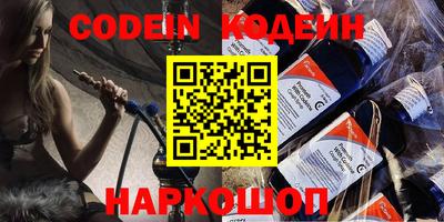 эйфоретик Краснознаменск
