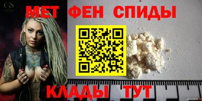 таблы Краснокаменск