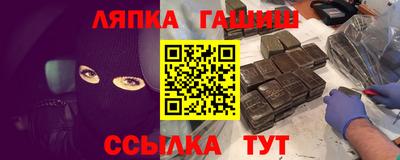 кокаин перу Краснодар