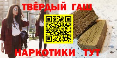 таблы Краснокаменск