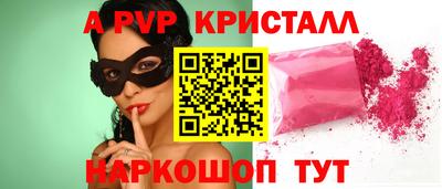эйфоретик Краснознаменск