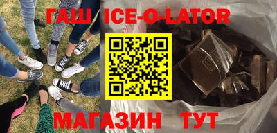 таблы Краснокаменск
