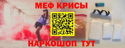 кокаин перу Краснодар