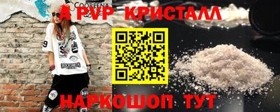 эйфоретик Краснознаменск