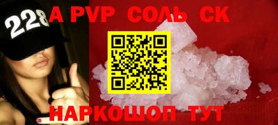 кокаин перу Краснодар