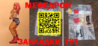 кокаин перу Краснодар